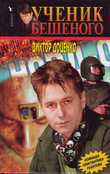 Cover image Cover image