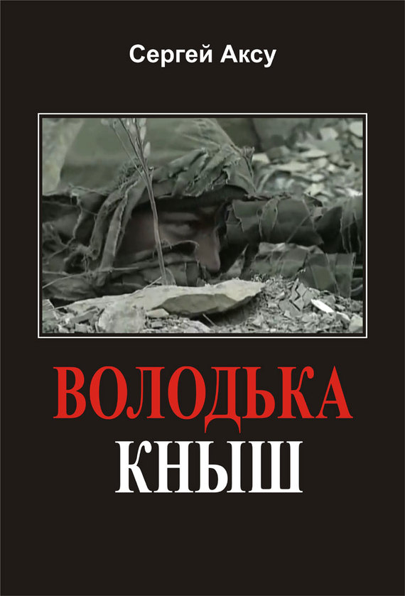 Cover image Cover image
