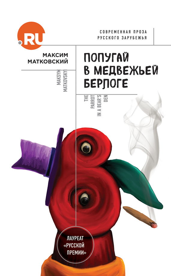 Cover image Cover image