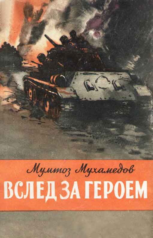 Cover image Cover image