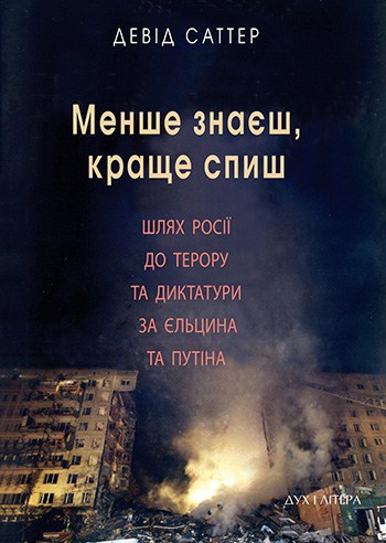 Cover image Cover image