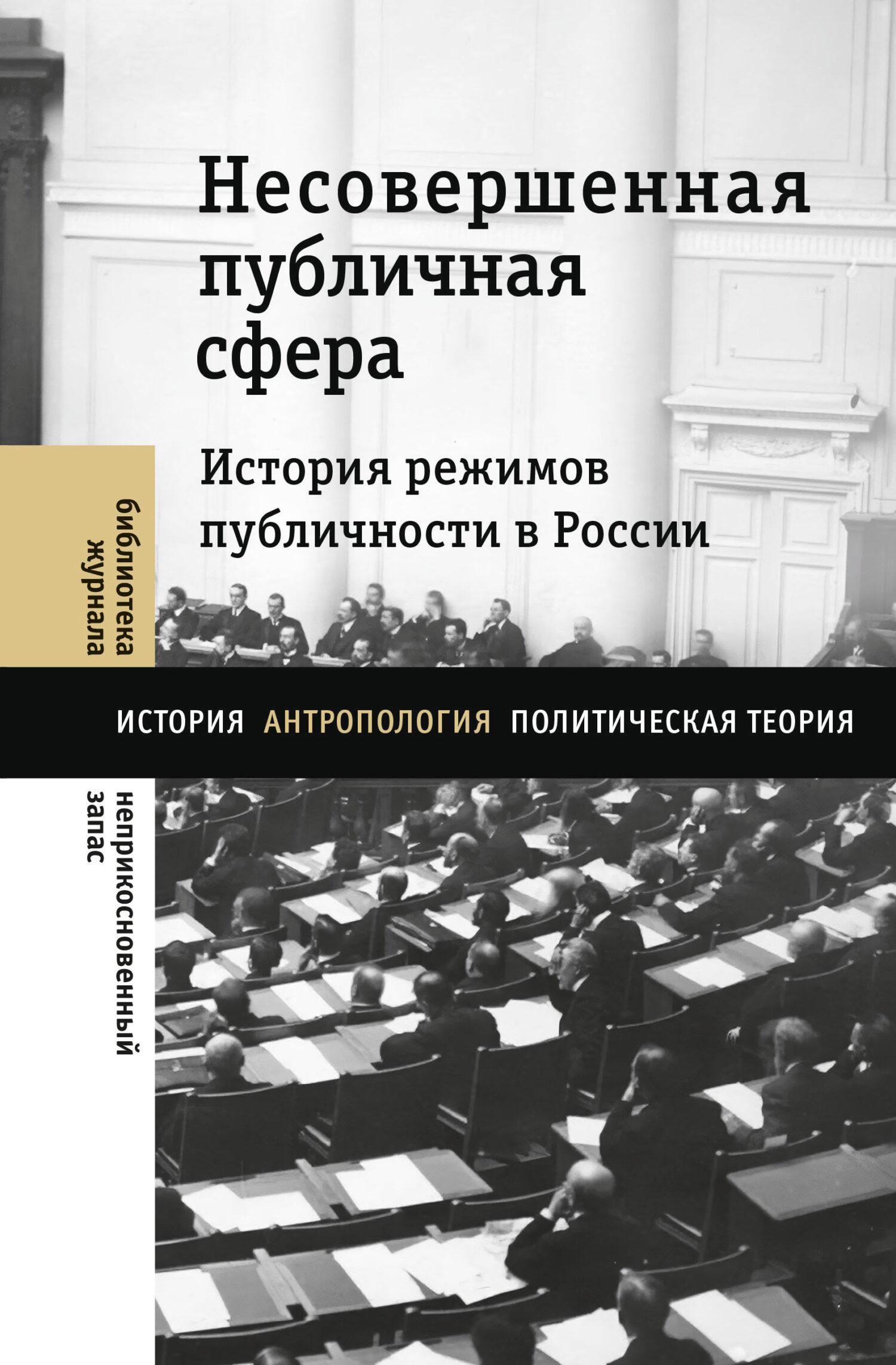 Cover image Cover image