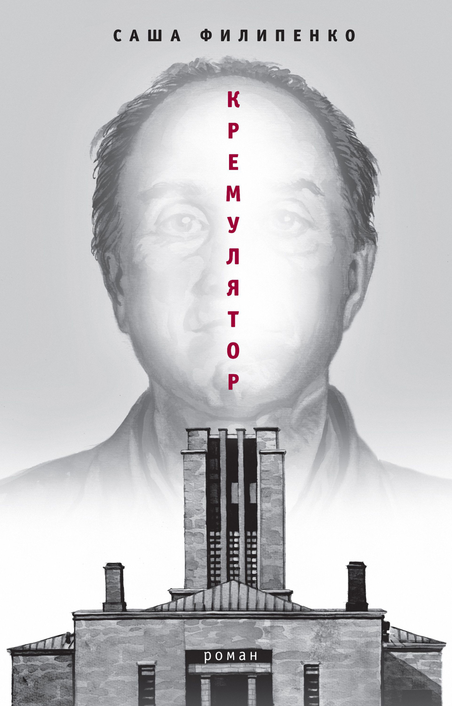 Cover image Cover image