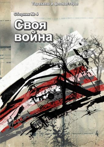 Cover image Cover image