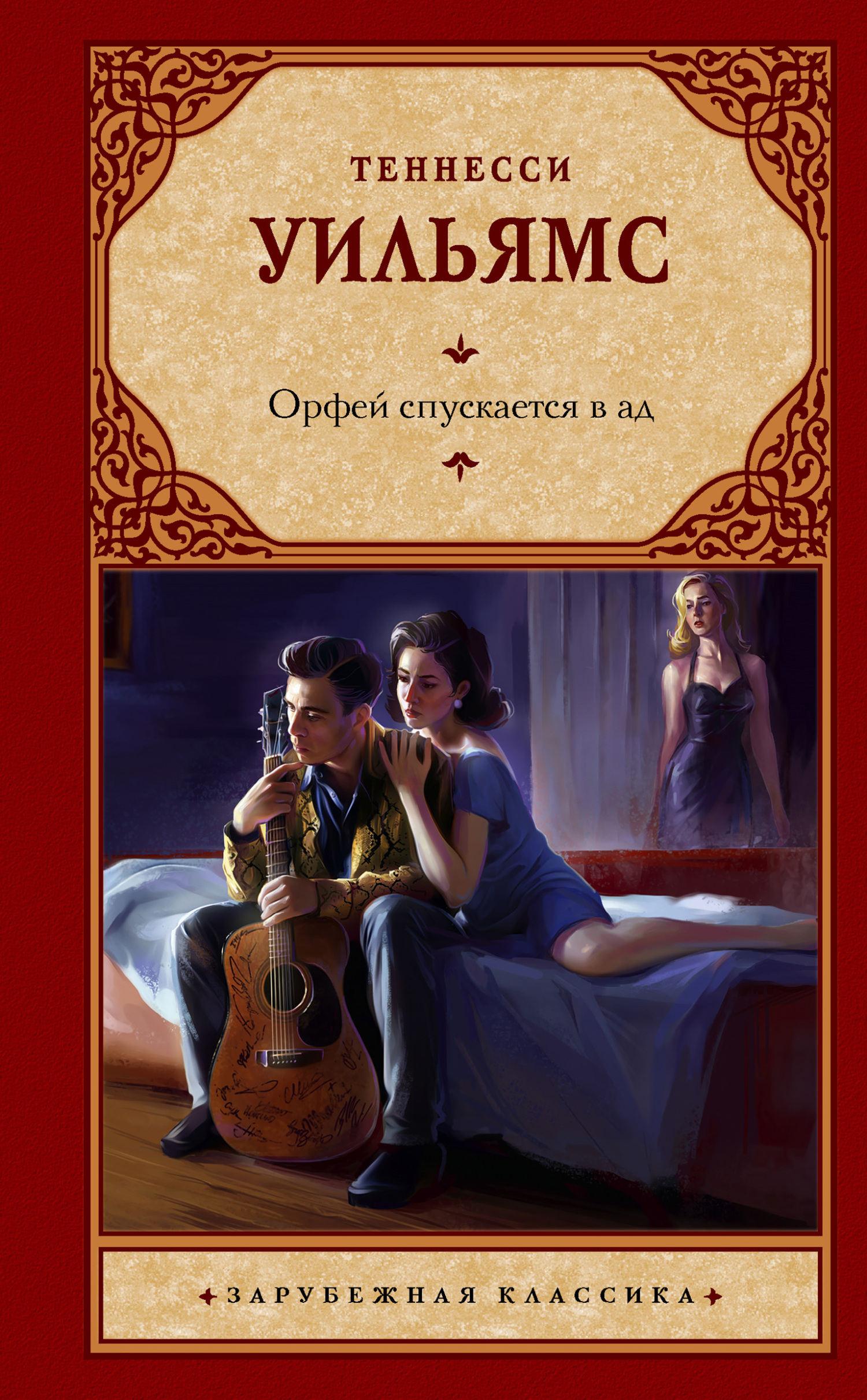 Cover image Cover image