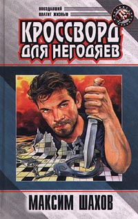 Cover image Cover image