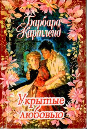 Cover image Cover image