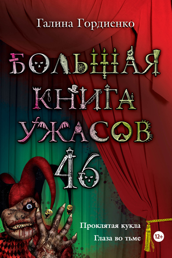 Cover image Cover image