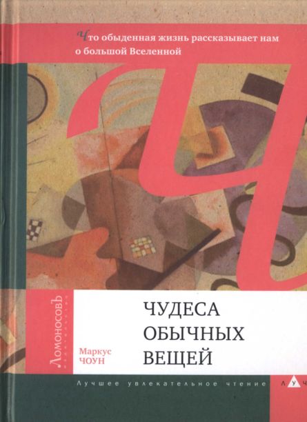 Cover image Cover image