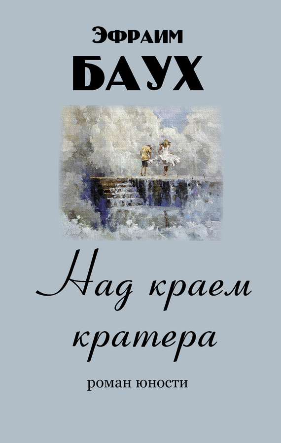 Cover image Cover image