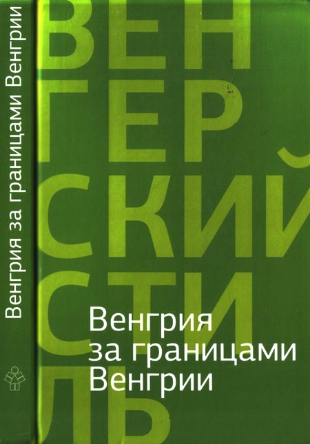 Cover image Cover image