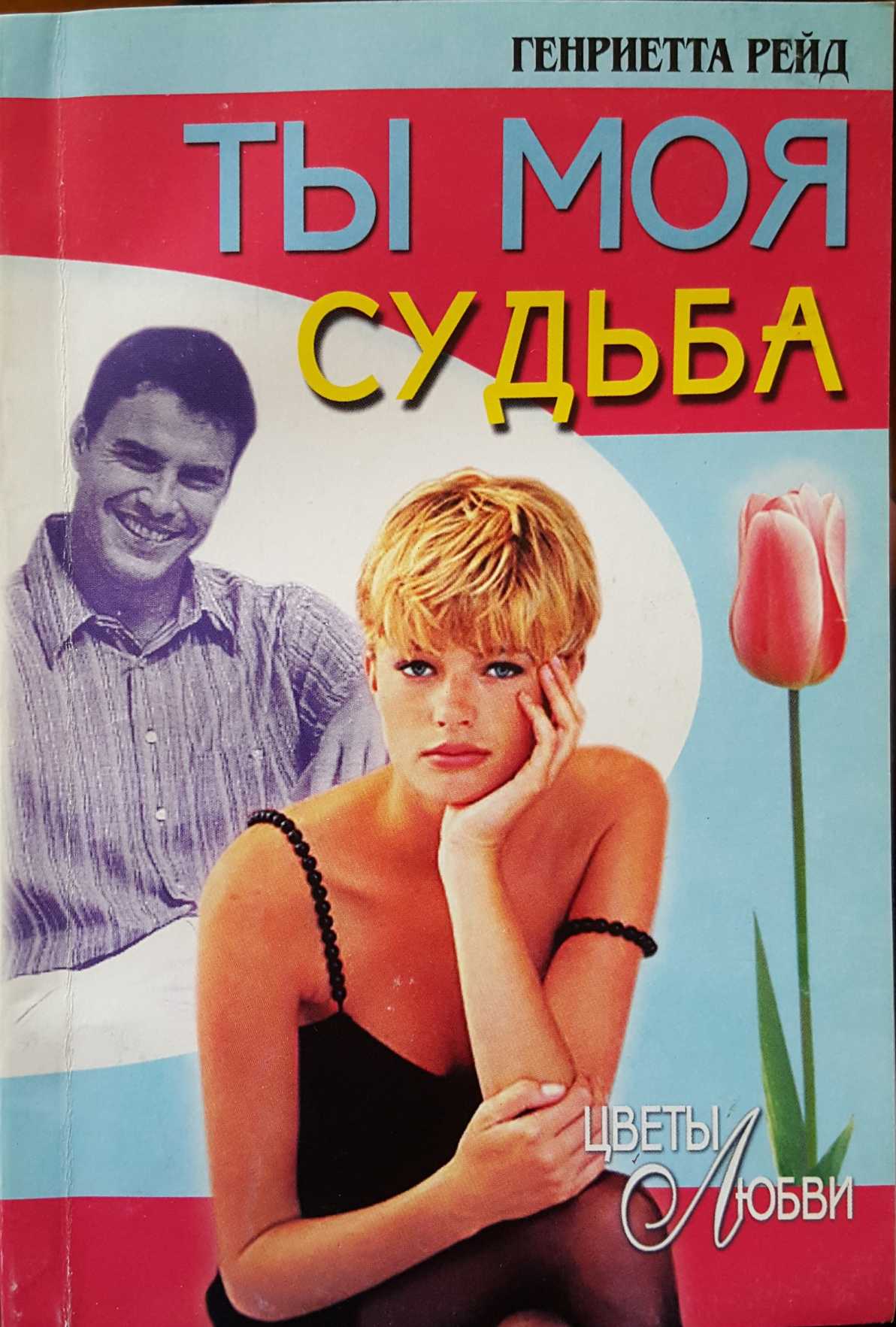 Cover image Cover image