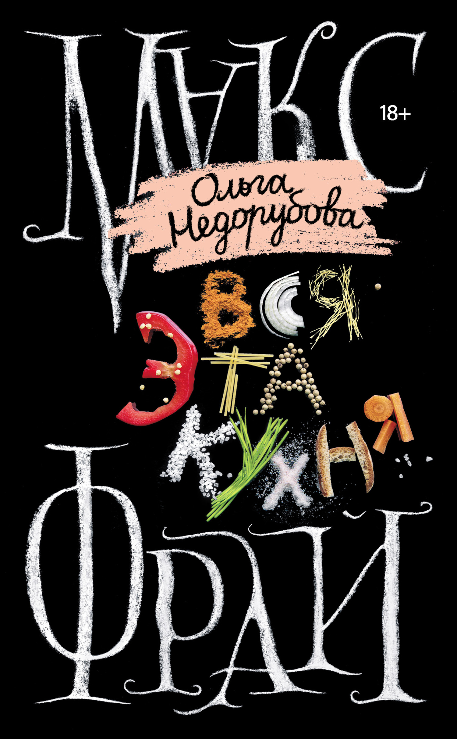 Cover image Cover image
