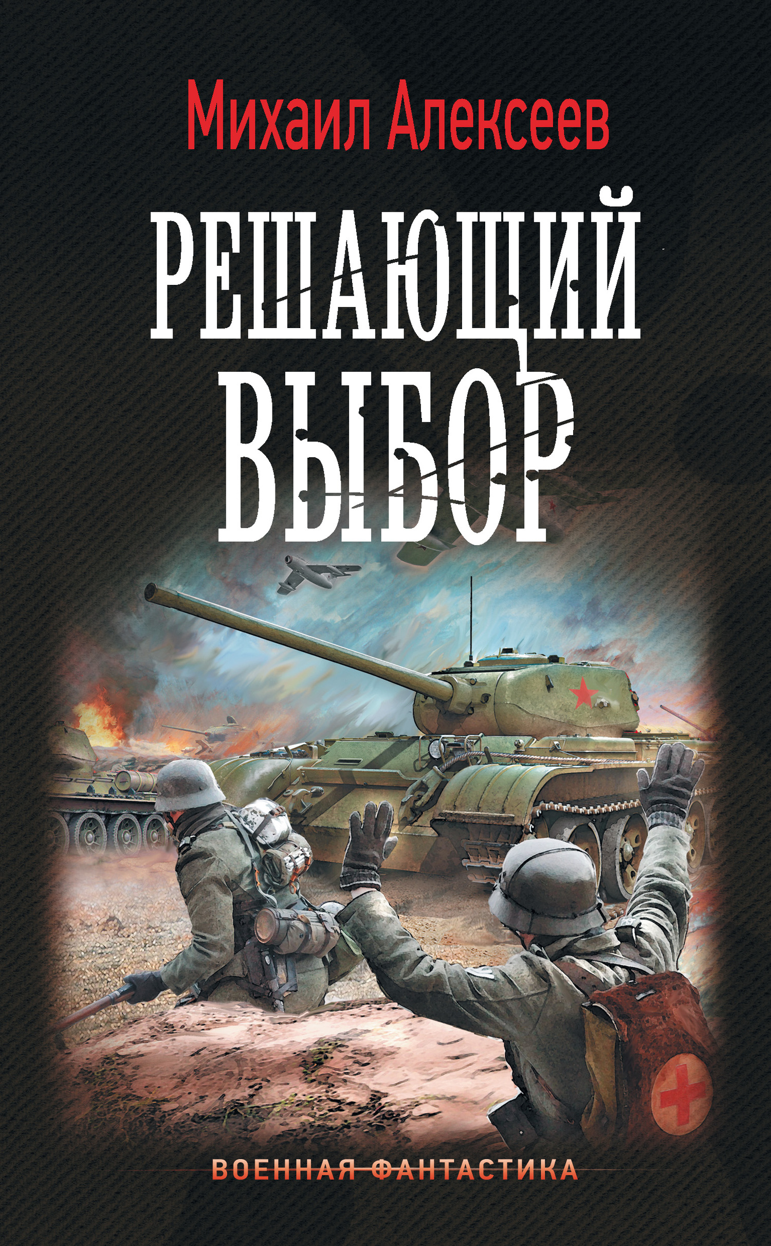 Cover image Cover image