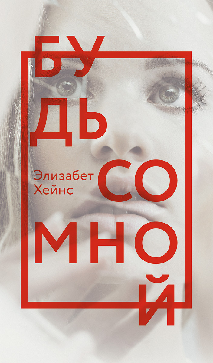 Cover image Cover image