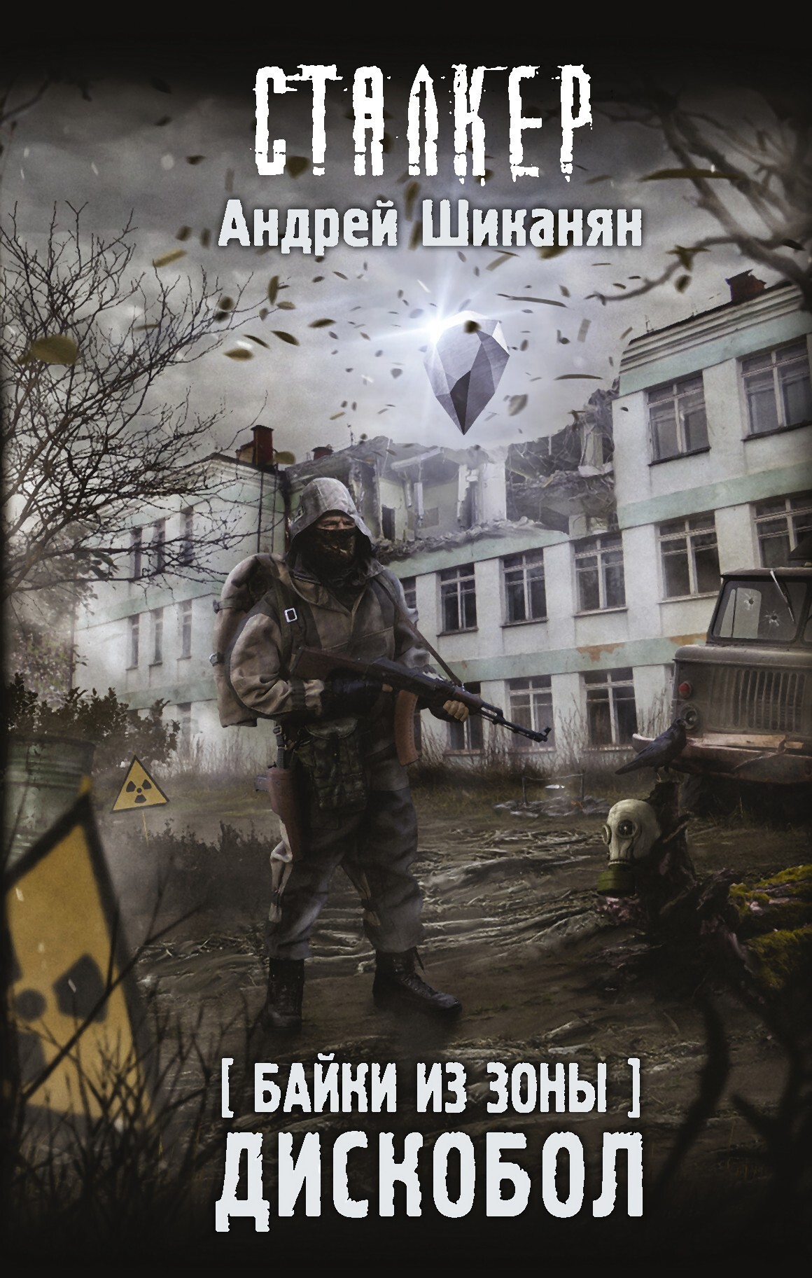 Cover image Cover image