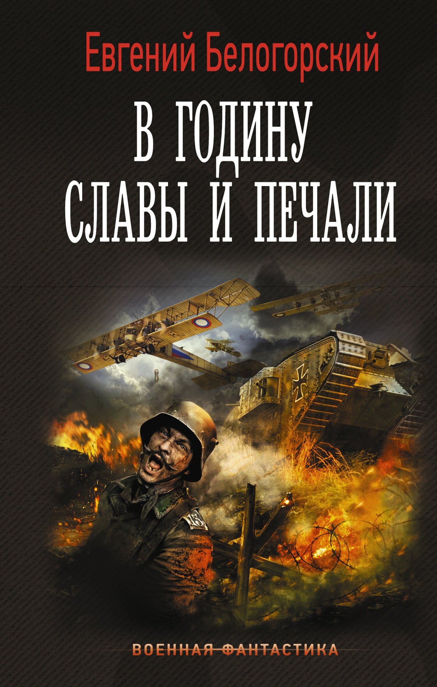 Cover image Cover image