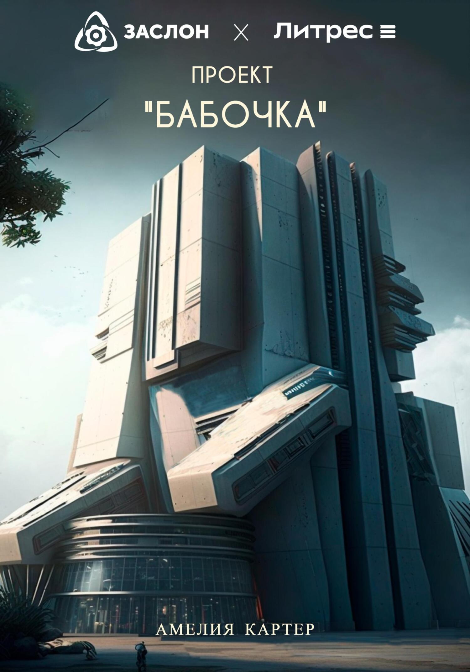 Cover image Cover image
