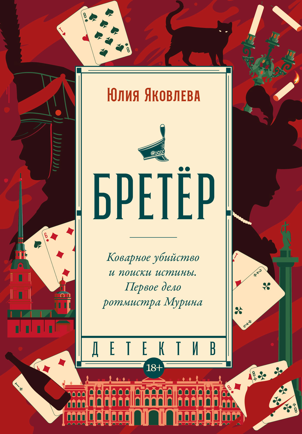 Cover image Cover image