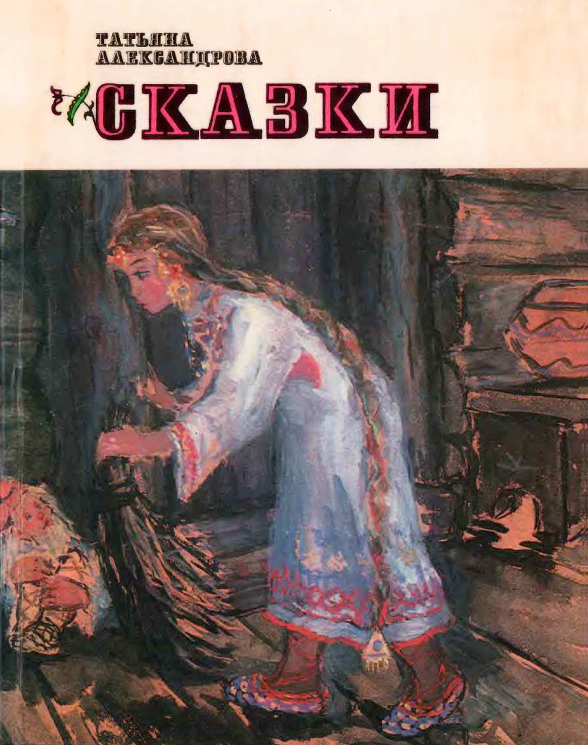 Cover image Cover image