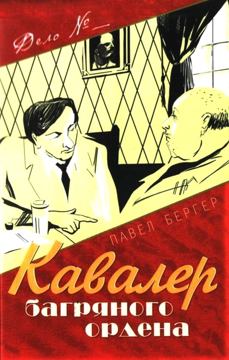 Cover image Cover image