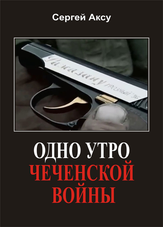 Cover image Cover image