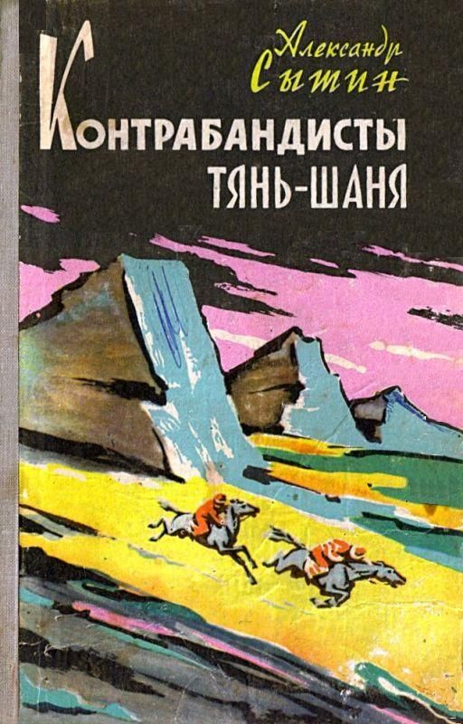 Cover image Cover image