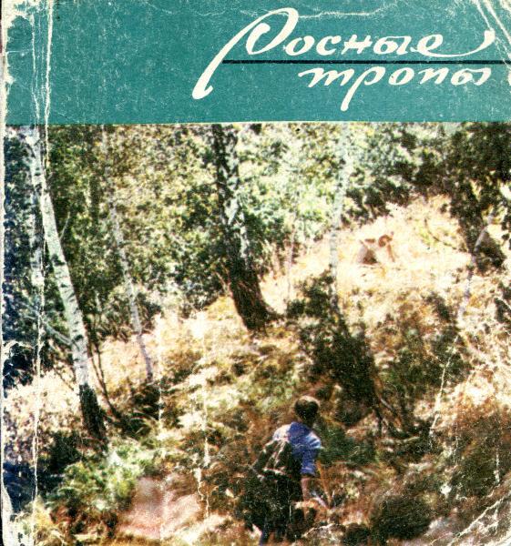 Cover image Cover image