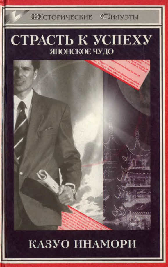 Cover image Cover image