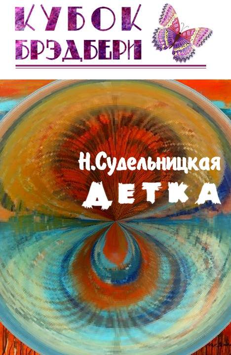 Cover image Cover image