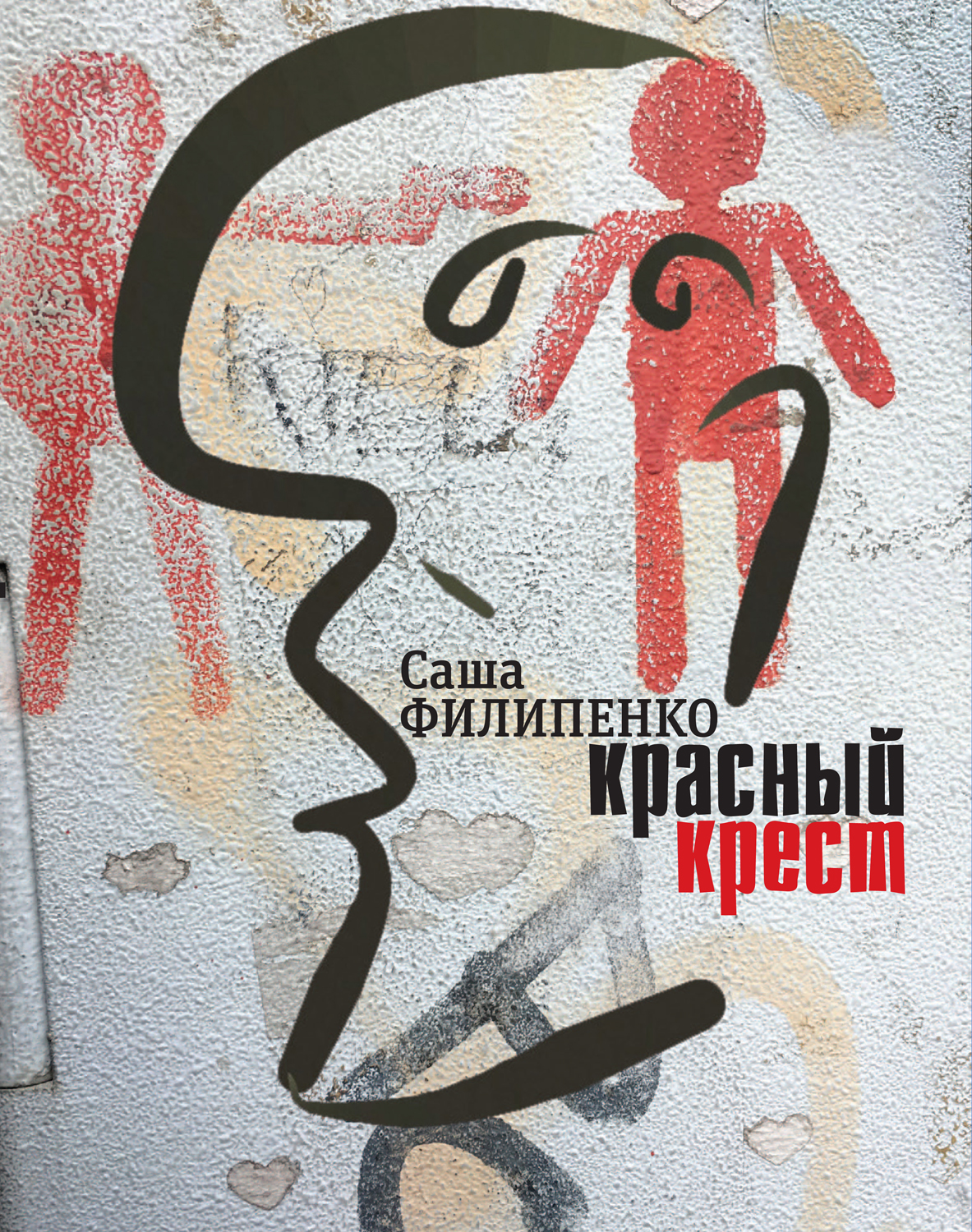 Cover image Cover image
