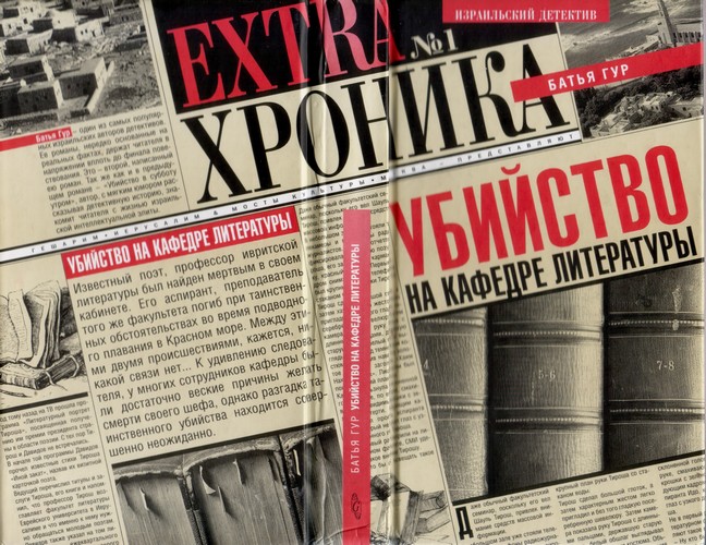 Cover image Cover image