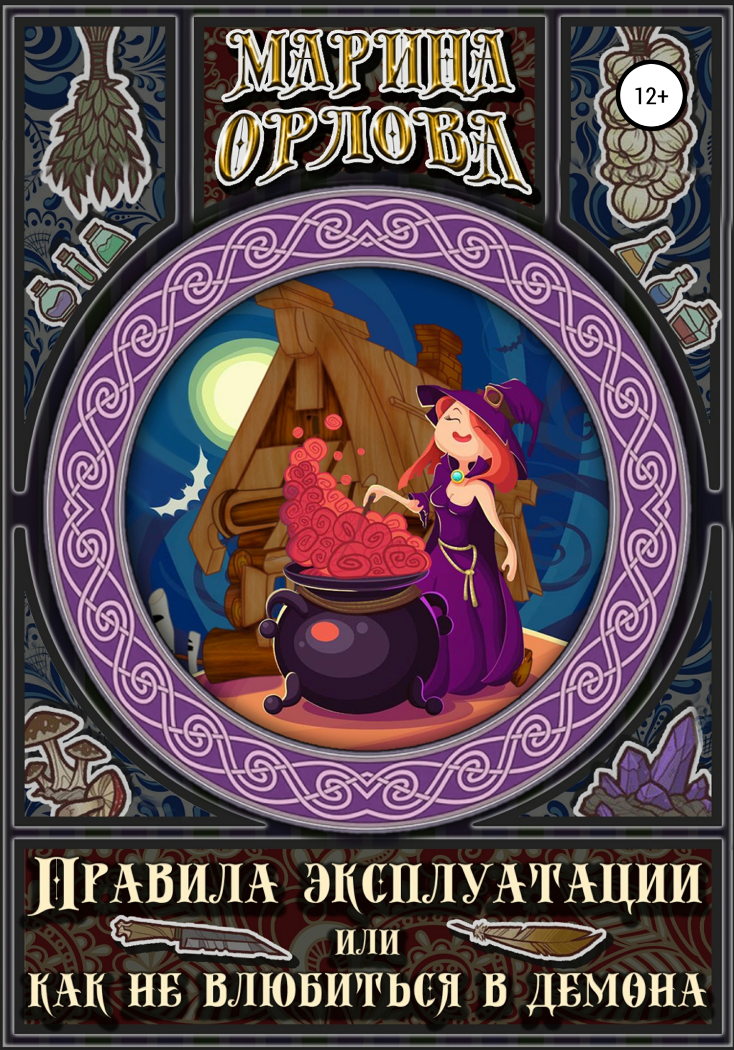 Cover image Cover image