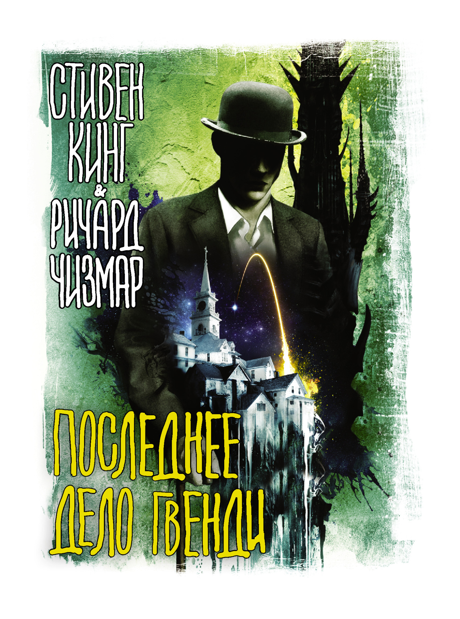Cover image Cover image