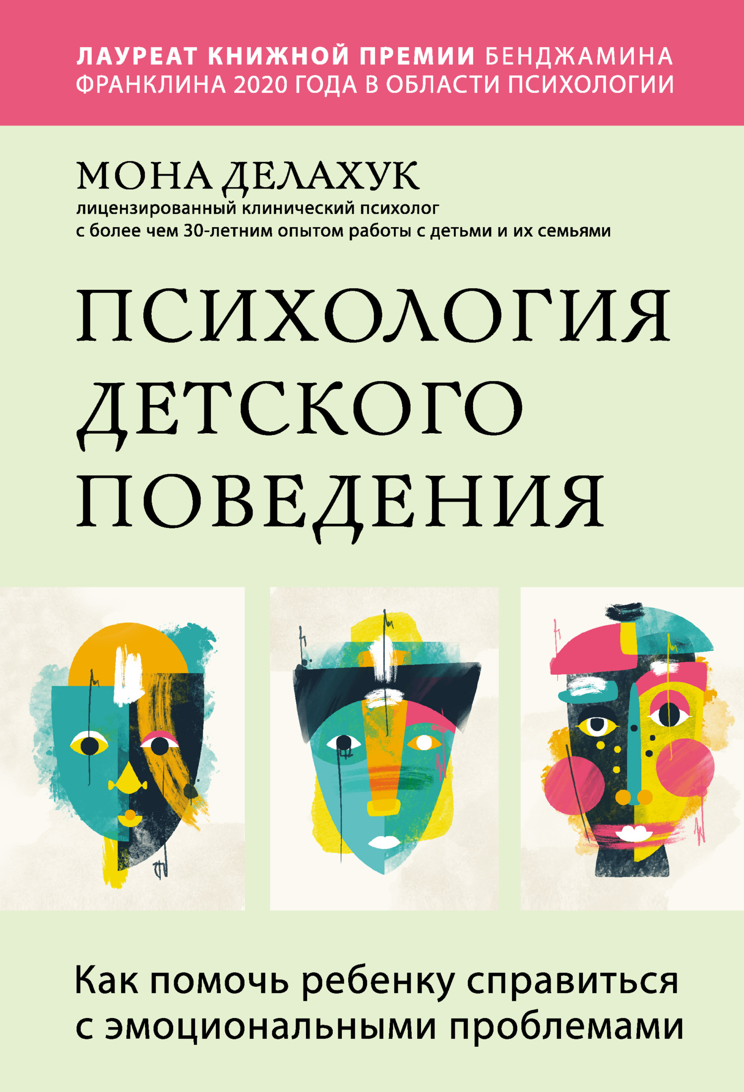 Cover image Cover image