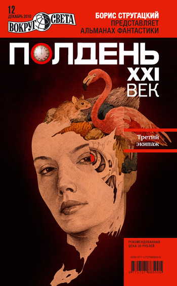 Cover image Cover image