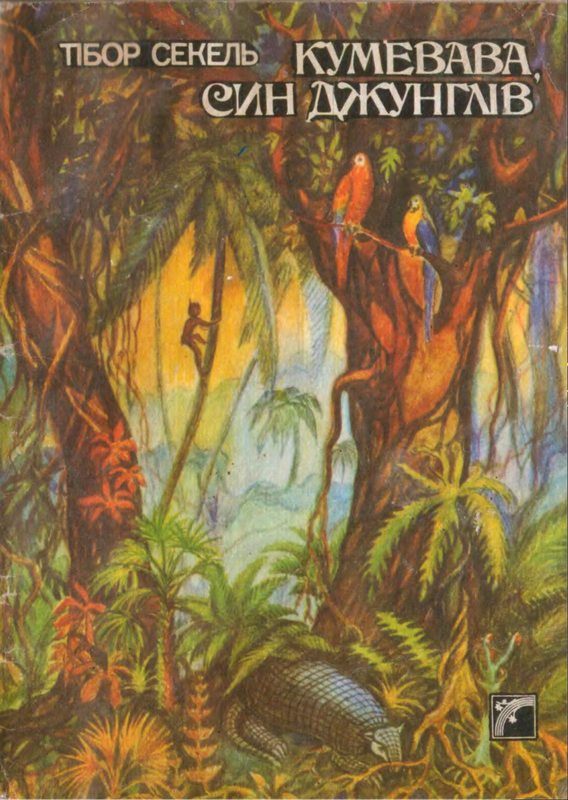 Cover image Cover image