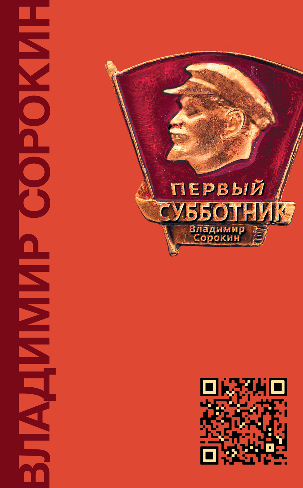 Cover image Cover image