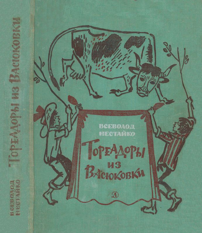 Cover image Cover image