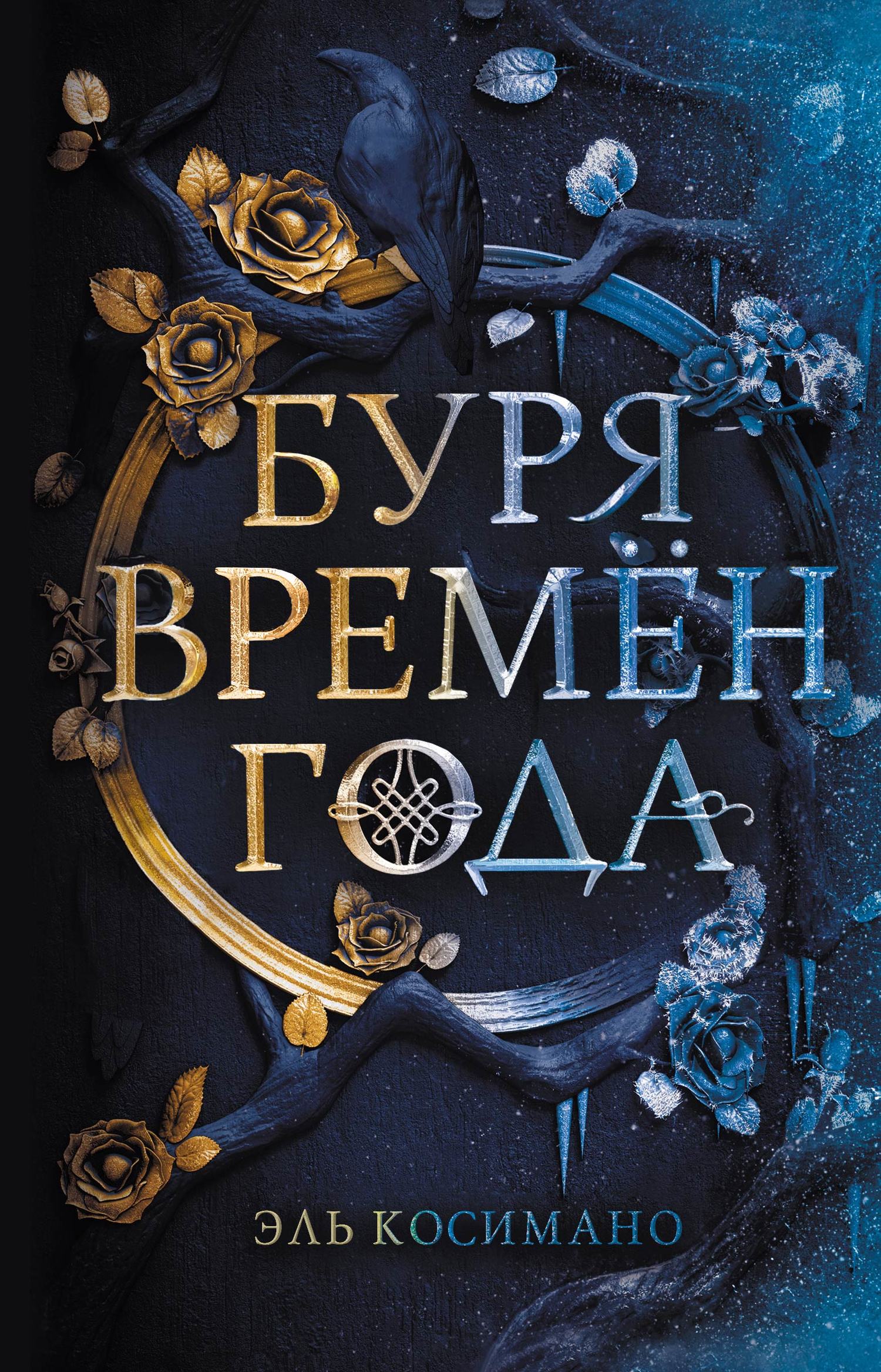 Cover image Cover image