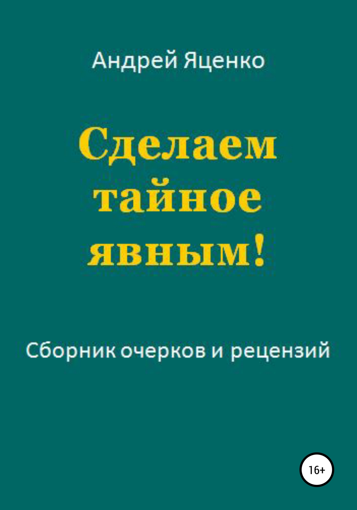 Cover image Cover image