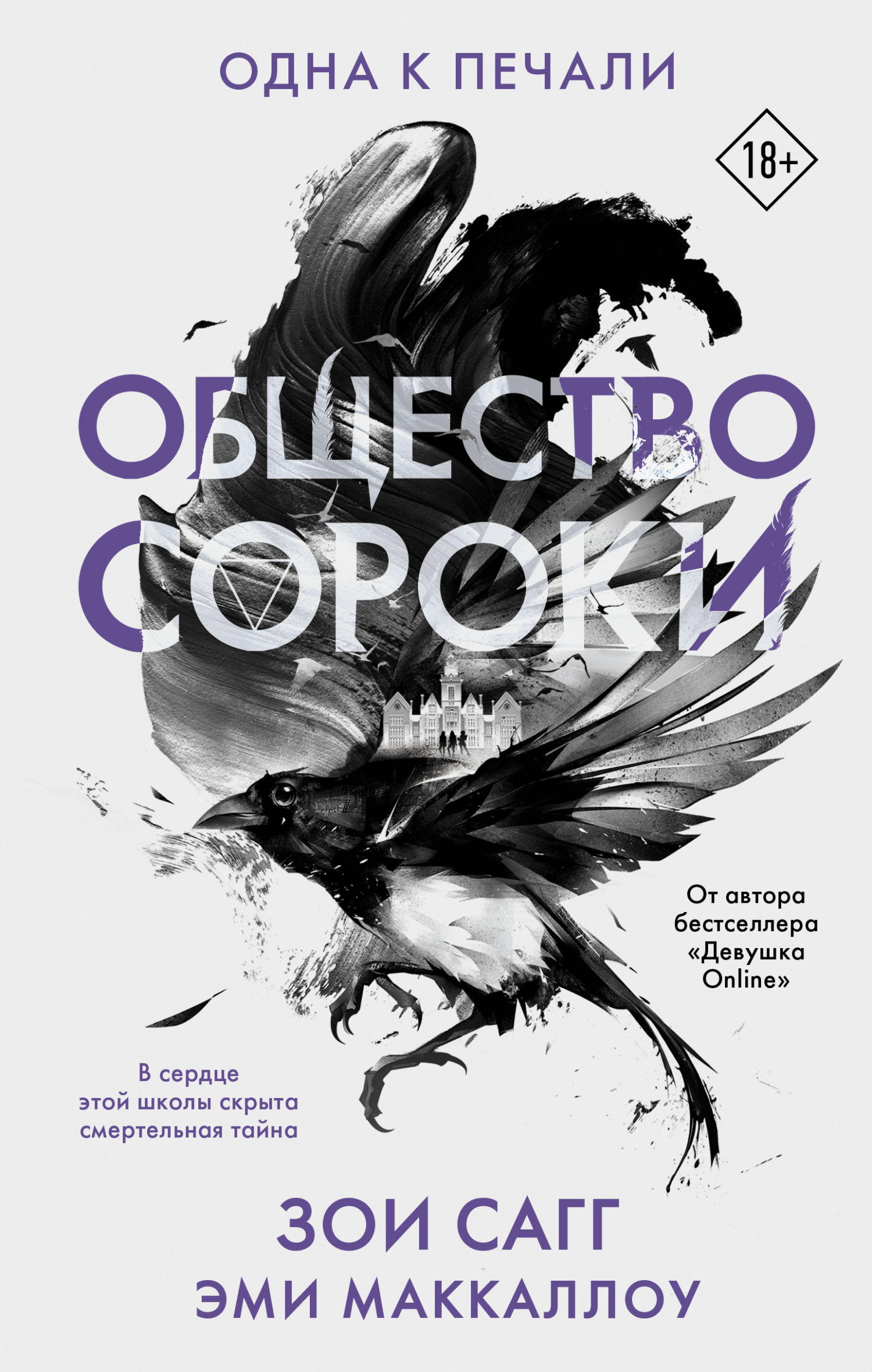 Cover image Cover image