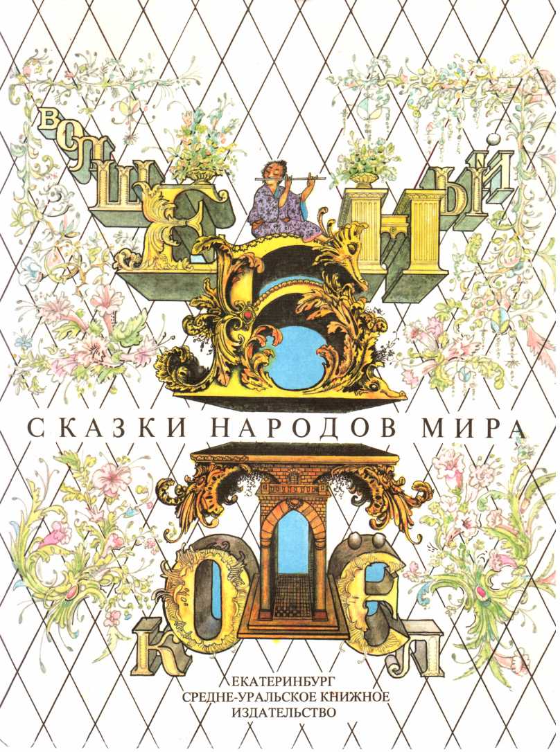Cover image Cover image