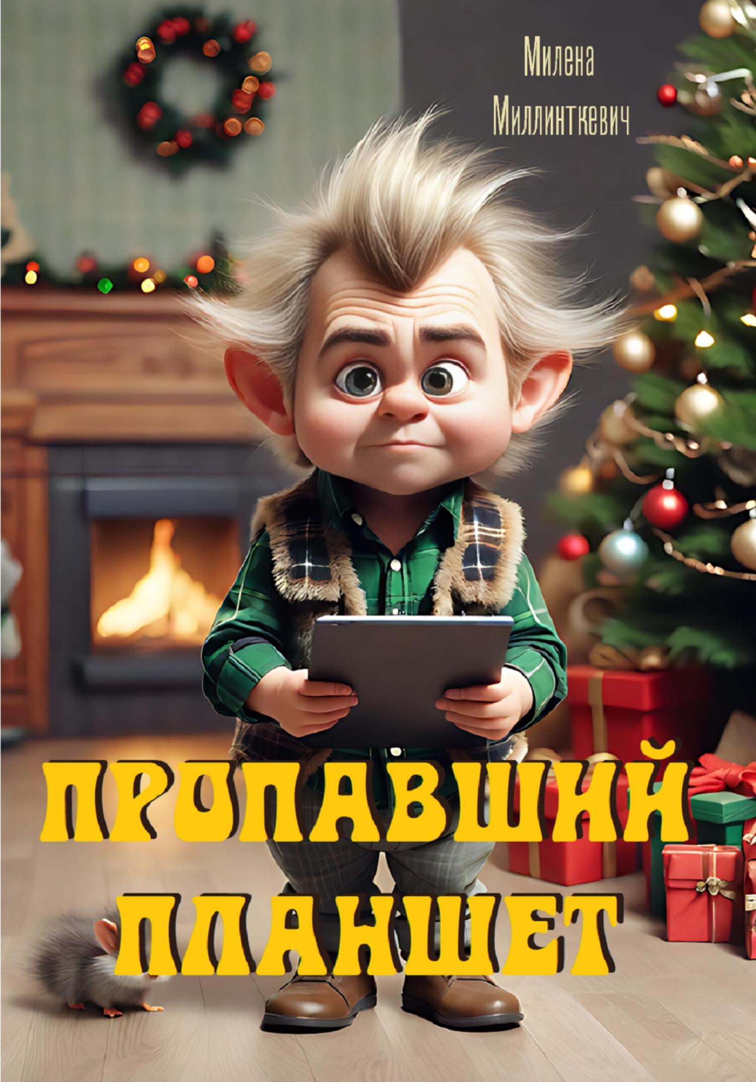 Cover image Cover image