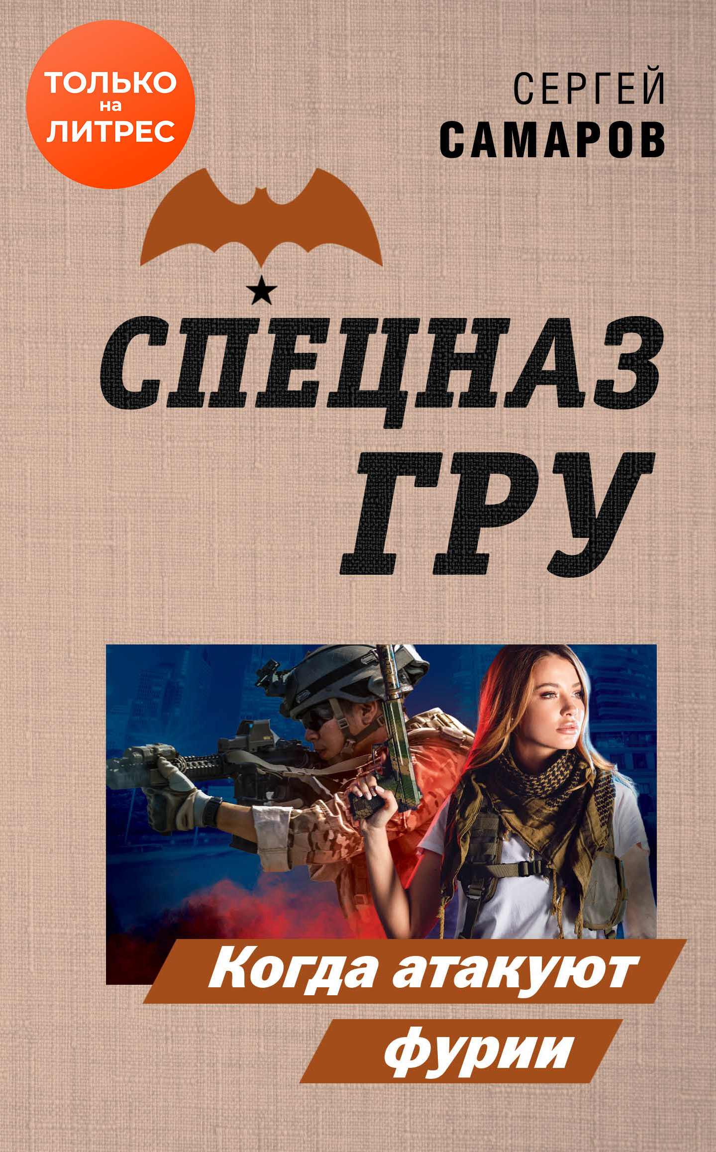 Cover image Cover image