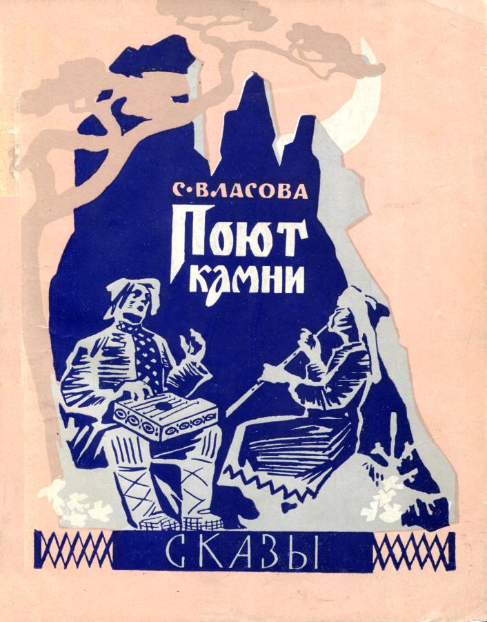 Cover image Cover image