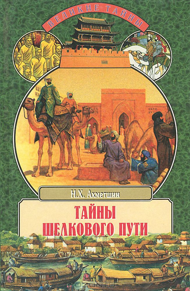 Cover image Cover image