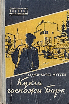 Cover image Cover image