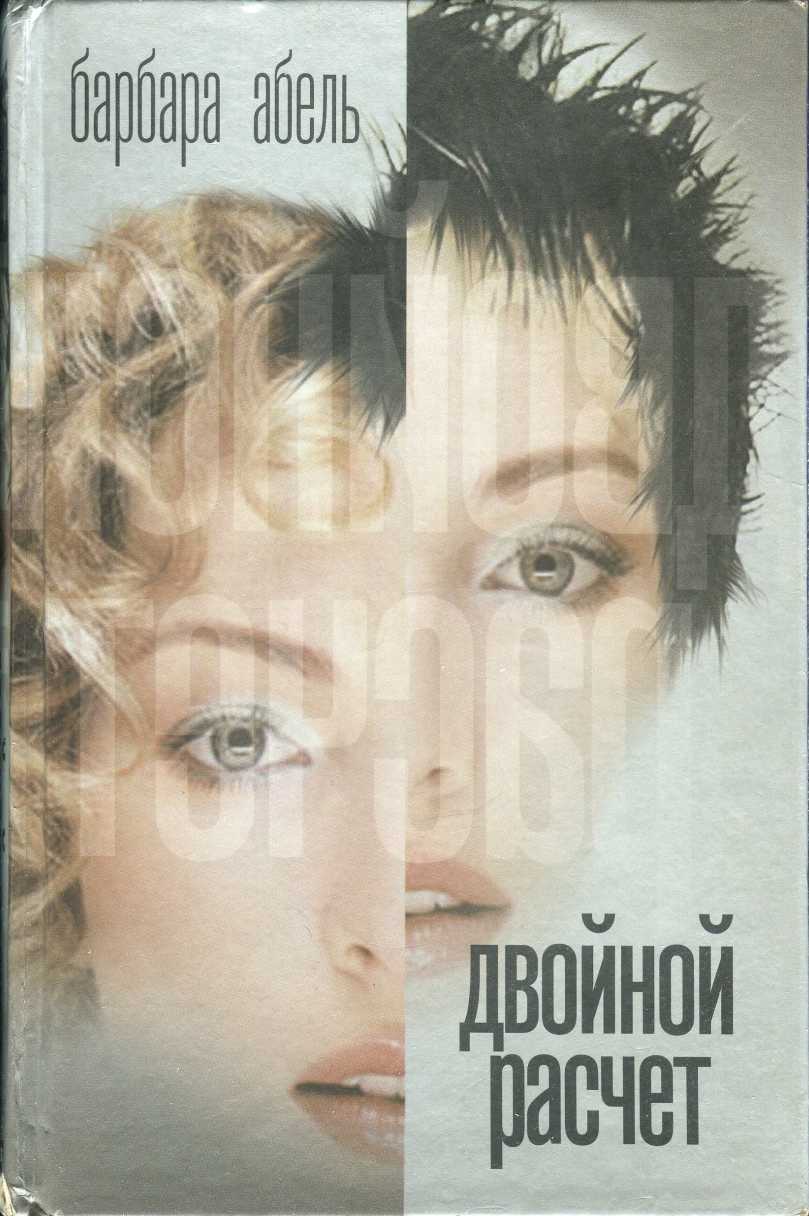 Cover image Cover image