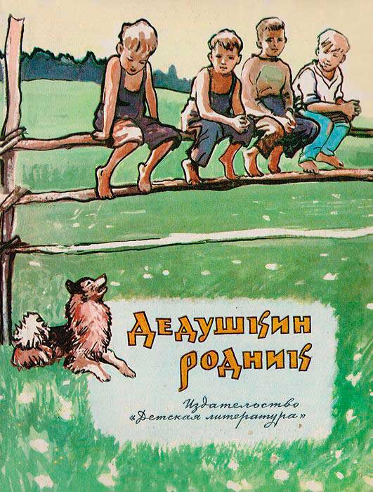 Cover image Cover image
